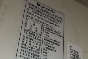 崇左格力空调维修电话是多少