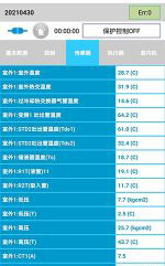 崇左中央空调维修电话是多少