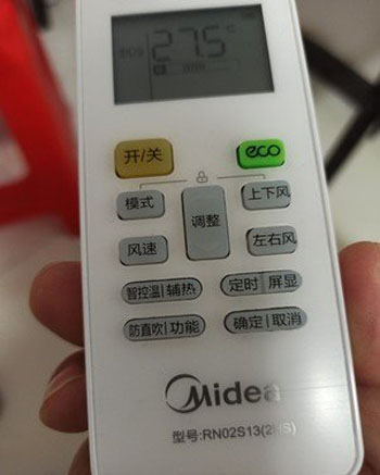 崇左空调遥控器打不开